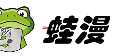 漫蛙漫画_漫蛙漫画官网免费在线阅读
